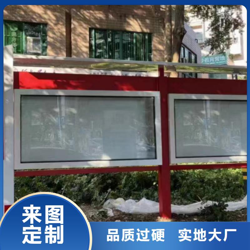 小区公告宣传栏灯箱承诺守信