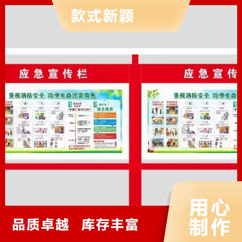 多功能可定制宣传栏灯箱
户外宣传栏灯箱
不锈钢宣传栏灯箱
太阳能宣传栏灯箱
发光宣传栏灯箱
垃圾分类宣传栏灯箱
户外防锈液压宣传栏灯箱
校园宣传栏灯箱定制
文化长廊宣传栏灯箱
核心价值观宣传栏灯箱
太阳能滚动宣传栏灯箱
壁挂式宣传栏灯箱
落地式宣传栏灯箱
厂区宣传栏灯箱
学校文化宣传栏灯箱
小区公告宣传栏灯箱
社区宣传栏灯箱
街道宣传栏灯箱
巷口宣传栏灯箱报价
