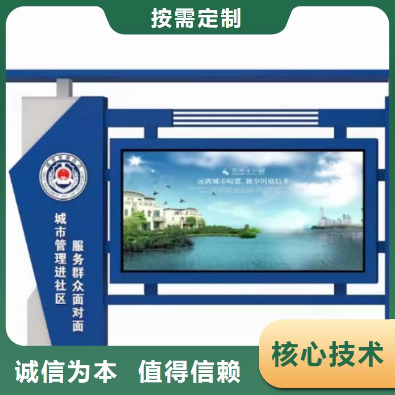 公园宣传栏灯箱无中间商