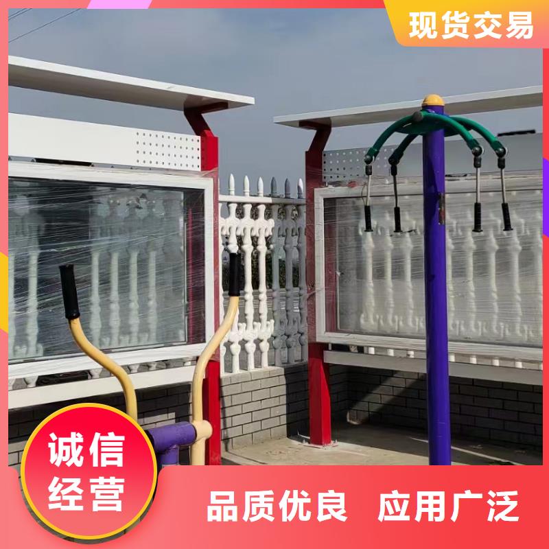 多功能可定制宣传栏灯箱
户外宣传栏灯箱
不锈钢宣传栏灯箱
太阳能宣传栏灯箱
发光宣传栏灯箱
垃圾分类宣传栏灯箱
户外防锈液压宣传栏灯箱
校园宣传栏灯箱定制
文化长廊宣传栏灯箱
核心价值观宣传栏灯箱
太阳能滚动宣传栏灯箱
壁挂式宣传栏灯箱
落地式宣传栏灯箱来厂考察