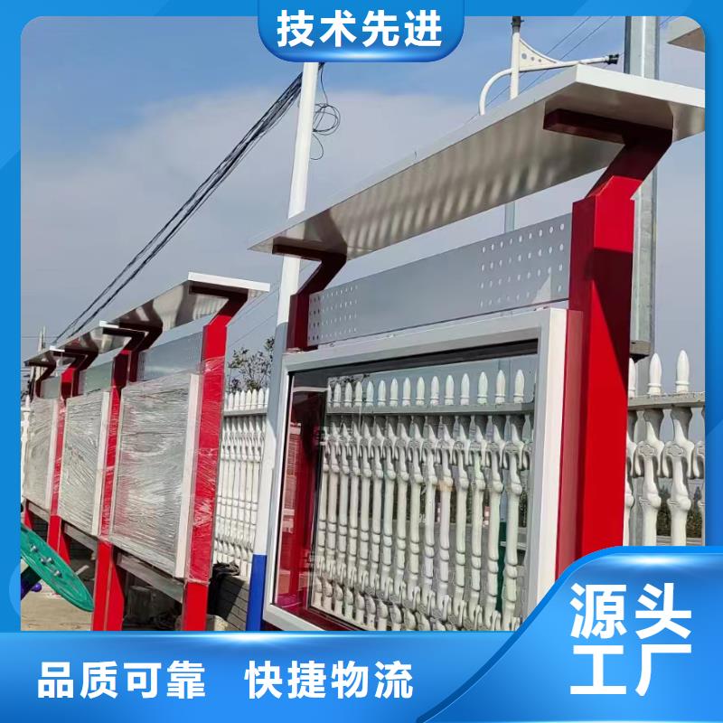 澄迈县宣传栏灯箱设计实体厂家