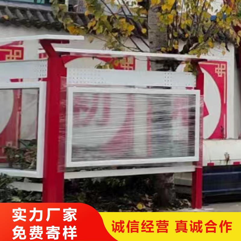 社区宣传栏灯箱来图定制