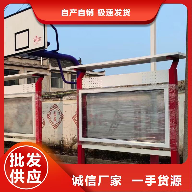 澄迈县宣传栏灯箱设计实体厂家