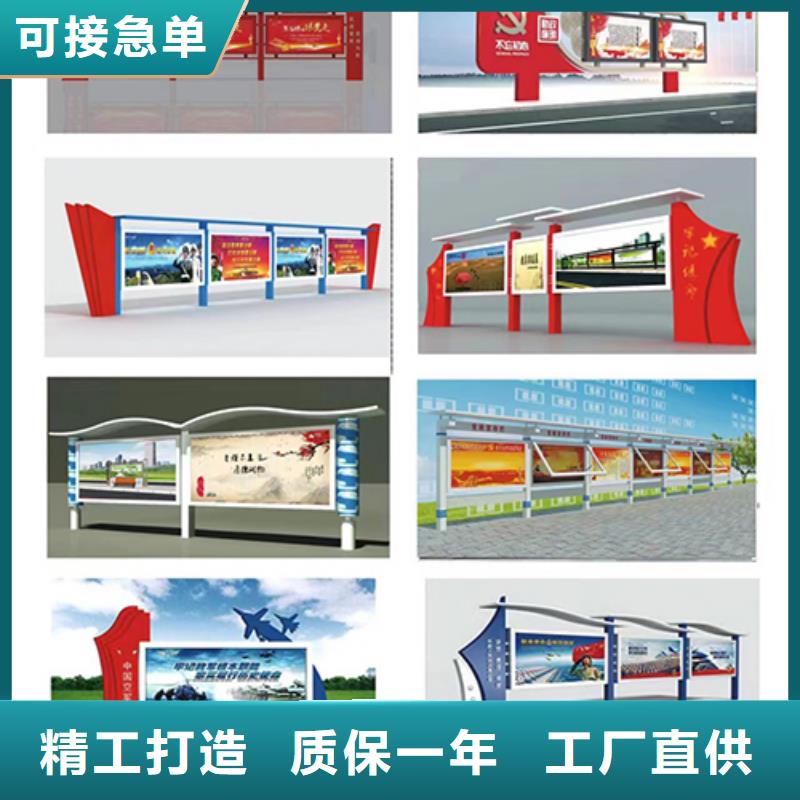澄迈县宣传栏灯箱设计实体厂家