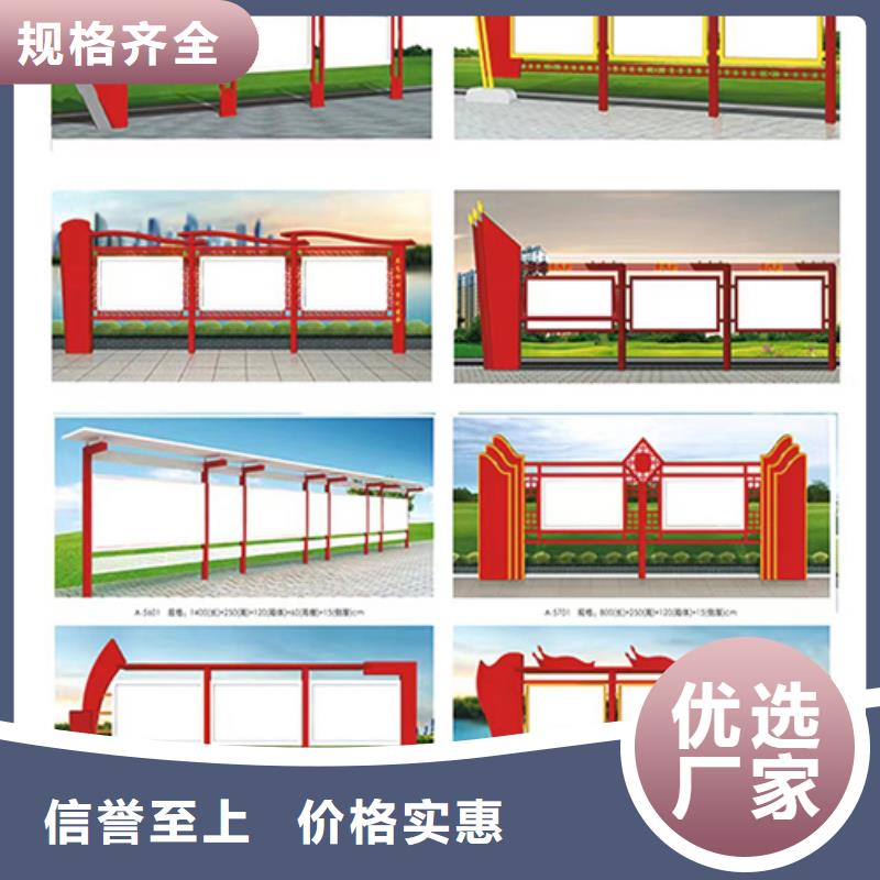 小区公告宣传栏灯箱全国走货