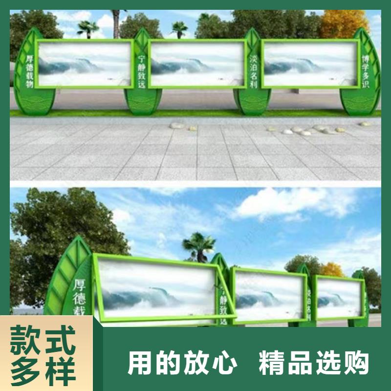 多功能可定制宣传栏灯箱
户外宣传栏灯箱
不锈钢宣传栏灯箱
太阳能宣传栏灯箱
发光宣传栏灯箱
垃圾分类宣传栏灯箱
户外防锈液压宣传栏灯箱
校园宣传栏灯箱定制
文化长廊宣传栏灯箱
核心价值观宣传栏灯箱
太阳能滚动宣传栏灯箱
壁挂式宣传栏灯箱
落地式宣传栏灯箱
厂区宣传栏灯箱
学校文化宣传栏灯箱
小区公告宣传栏灯箱
社区宣传栏灯箱
街道宣传栏灯箱
巷口宣传栏灯箱报价