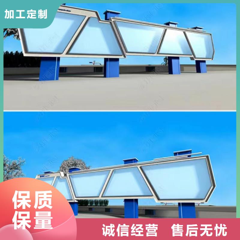 社区宣传栏灯箱来图定制