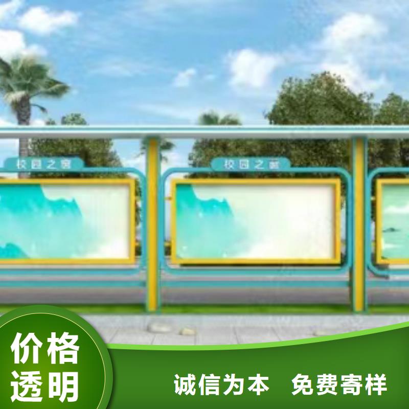 多功能可定制宣传栏灯箱
户外宣传栏灯箱
不锈钢宣传栏灯箱
太阳能宣传栏灯箱
发光宣传栏灯箱
垃圾分类宣传栏灯箱
户外防锈液压宣传栏灯箱
校园宣传栏灯箱定制
文化长廊宣传栏灯箱
核心价值观宣传栏灯箱
太阳能滚动宣传栏灯箱
壁挂式宣传栏灯箱
落地式宣传栏灯箱售后无忧