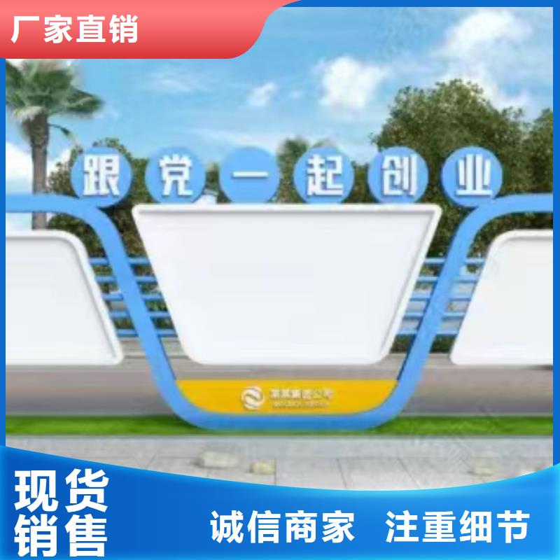 多功能可定制宣传栏灯箱
户外宣传栏灯箱
不锈钢宣传栏灯箱
太阳能宣传栏灯箱
发光宣传栏灯箱
垃圾分类宣传栏灯箱
户外防锈液压宣传栏灯箱
校园宣传栏灯箱定制
文化长廊宣传栏灯箱
核心价值观宣传栏灯箱
太阳能滚动宣传栏灯箱
壁挂式宣传栏灯箱
落地式宣传栏灯箱
厂区宣传栏灯箱
学校文化宣传栏灯箱
小区公告宣传栏灯箱
社区宣传栏灯箱
街道宣传栏灯箱
巷口宣传栏灯箱报价