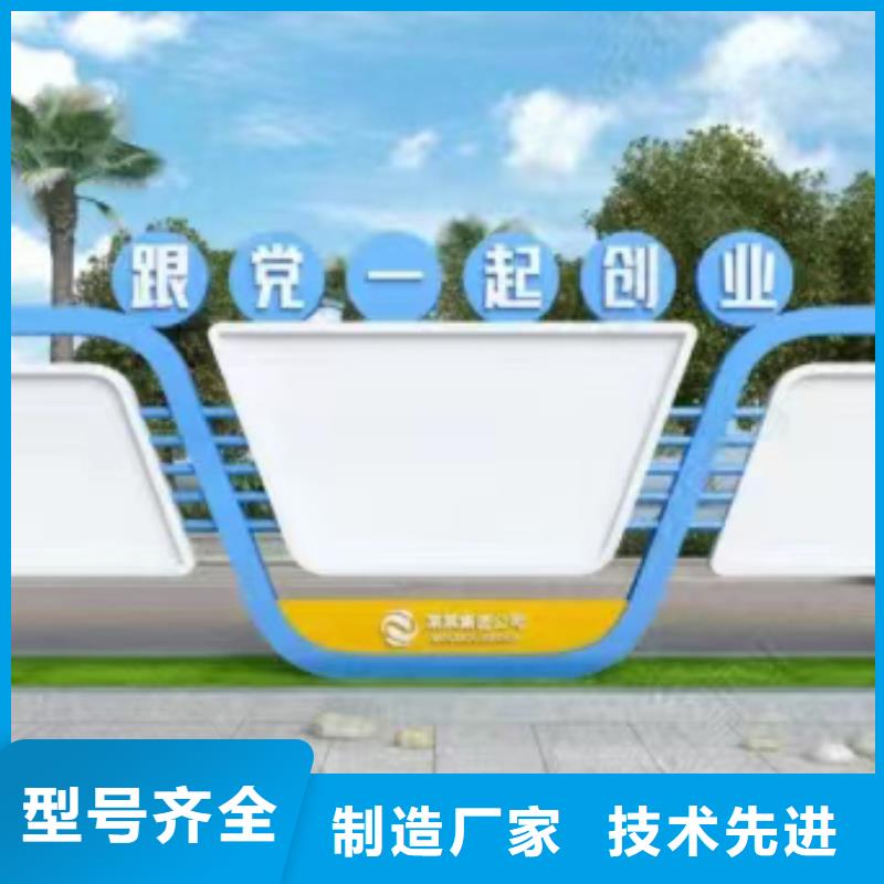 澄迈县宣传栏灯箱设计实体厂家