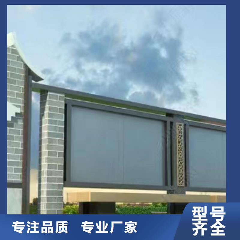 多功能可定制宣传栏灯箱
户外宣传栏灯箱
不锈钢宣传栏灯箱
太阳能宣传栏灯箱
发光宣传栏灯箱
垃圾分类宣传栏灯箱
户外防锈液压宣传栏灯箱
校园宣传栏灯箱定制
文化长廊宣传栏灯箱
核心价值观宣传栏灯箱
太阳能滚动宣传栏灯箱
壁挂式宣传栏灯箱
落地式宣传栏灯箱
厂区宣传栏灯箱
学校文化宣传栏灯箱
小区公告宣传栏灯箱
社区宣传栏灯箱
街道宣传栏灯箱
巷口宣传栏灯箱报价