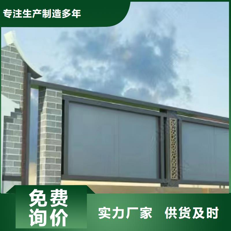 社区宣传栏灯箱来图定制