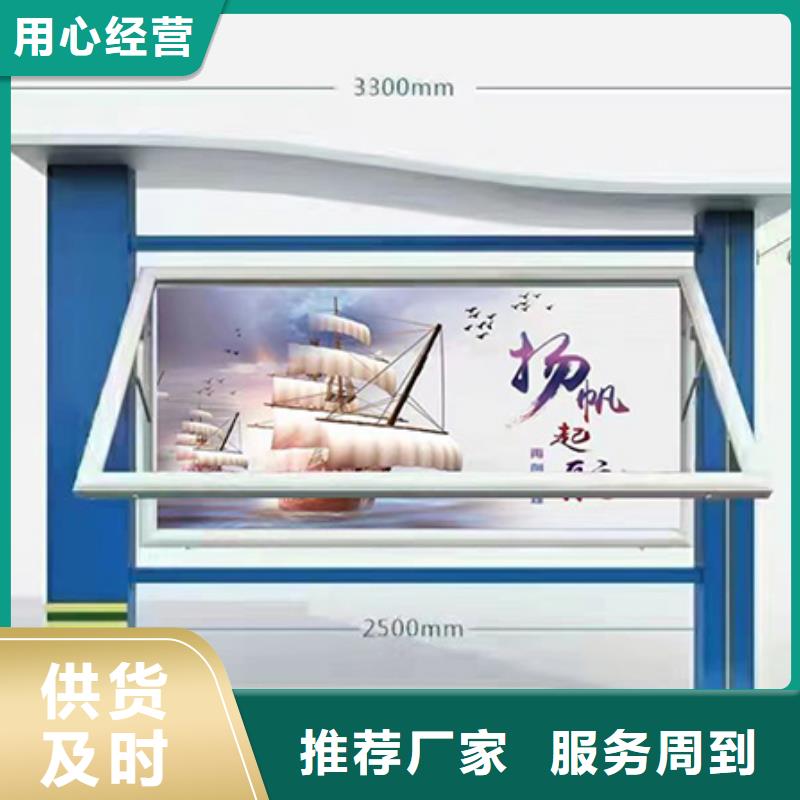 小区公告宣传栏灯箱全国走货