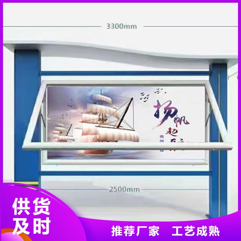 多功能可定制宣传栏灯箱
户外宣传栏灯箱
不锈钢宣传栏灯箱
太阳能宣传栏灯箱
发光宣传栏灯箱
垃圾分类宣传栏灯箱
户外防锈液压宣传栏灯箱
校园宣传栏灯箱定制
文化长廊宣传栏灯箱
核心价值观宣传栏灯箱
太阳能滚动宣传栏灯箱
壁挂式宣传栏灯箱
落地式宣传栏灯箱
厂区宣传栏灯箱
学校文化宣传栏灯箱
小区公告宣传栏灯箱
社区宣传栏灯箱
街道宣传栏灯箱
巷口宣传栏灯箱报价