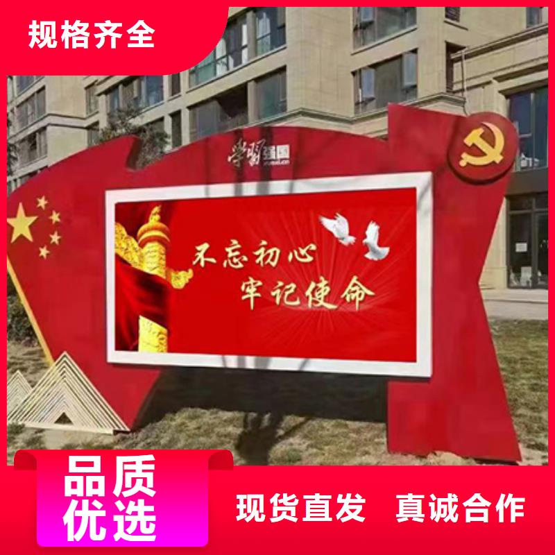 社区宣传栏灯箱来图定制
