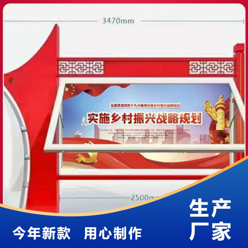 社区宣传栏灯箱来图定制