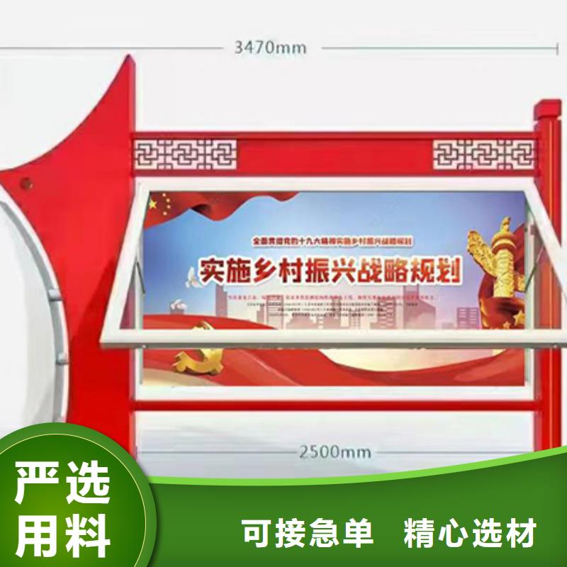 多功能可定制宣传栏灯箱
户外宣传栏灯箱
不锈钢宣传栏灯箱
太阳能宣传栏灯箱
发光宣传栏灯箱
垃圾分类宣传栏灯箱
户外防锈液压宣传栏灯箱
校园宣传栏灯箱定制
文化长廊宣传栏灯箱
核心价值观宣传栏灯箱
太阳能滚动宣传栏灯箱
壁挂式宣传栏灯箱
落地式宣传栏灯箱
厂区宣传栏灯箱
学校文化宣传栏灯箱
小区公告宣传栏灯箱
社区宣传栏灯箱
街道宣传栏灯箱
巷口宣传栏灯箱报价
