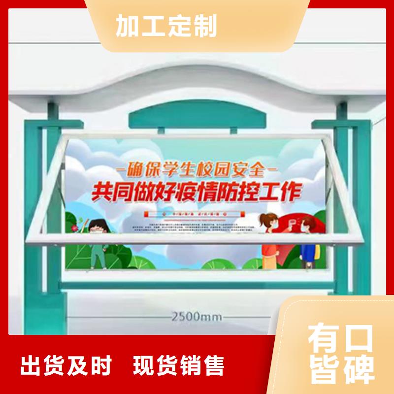 定安县社区宣传栏灯箱性价比高