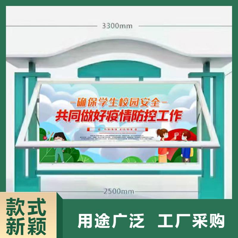 社区宣传栏灯箱来图定制