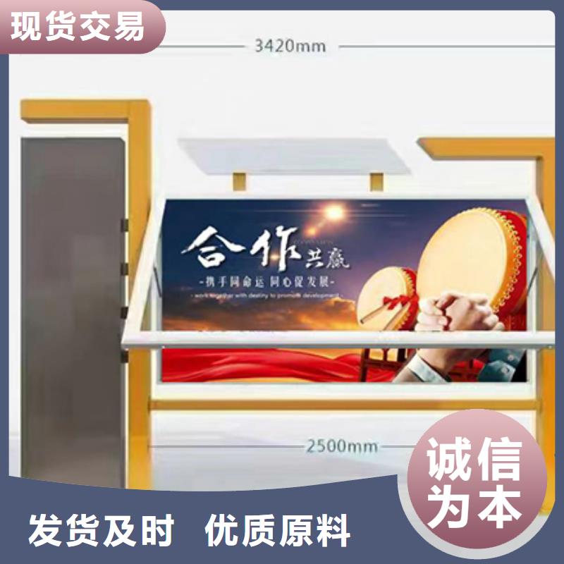 多功能可定制宣传栏灯箱
户外宣传栏灯箱
不锈钢宣传栏灯箱
太阳能宣传栏灯箱
发光宣传栏灯箱
垃圾分类宣传栏灯箱
户外防锈液压宣传栏灯箱
校园宣传栏灯箱定制
文化长廊宣传栏灯箱
核心价值观宣传栏灯箱
太阳能滚动宣传栏灯箱
壁挂式宣传栏灯箱
落地式宣传栏灯箱来厂考察