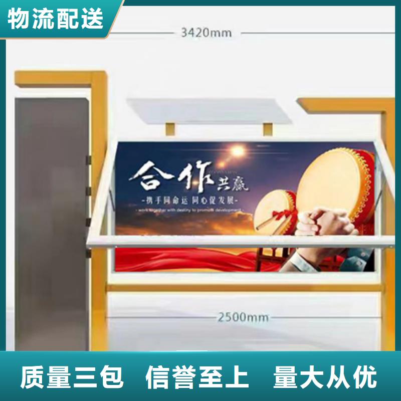 社区宣传栏灯箱来图定制