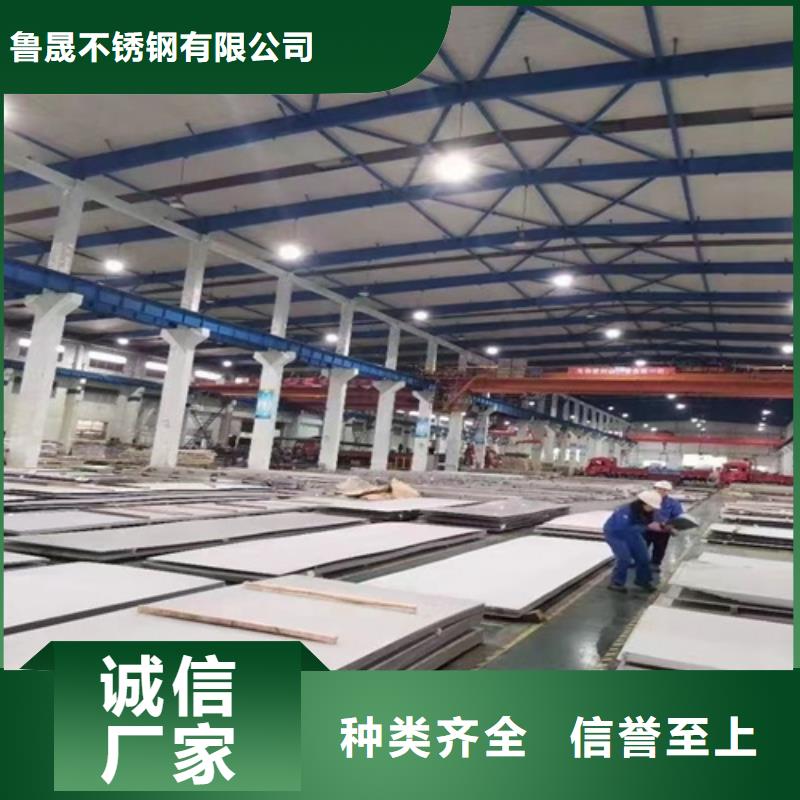 不锈钢瓦楞板2507不锈钢板一周内发货
