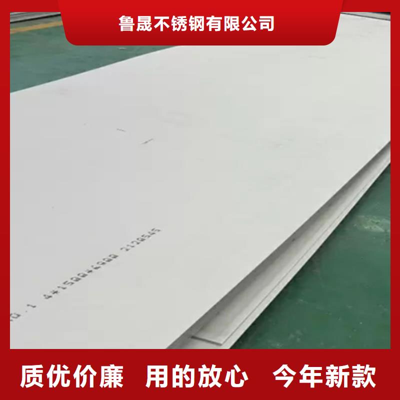 不锈钢价格走势