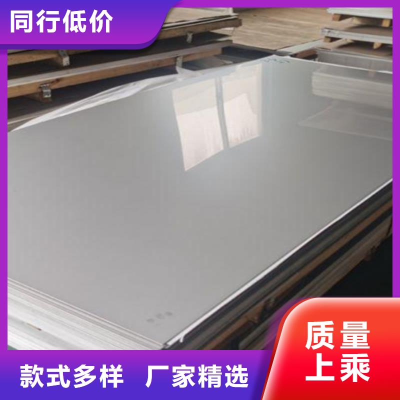 冷轧不锈钢板信誉好厂家