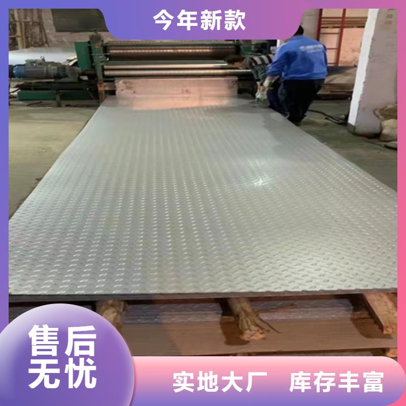 不锈钢瓦楞板2507不锈钢板一周内发货