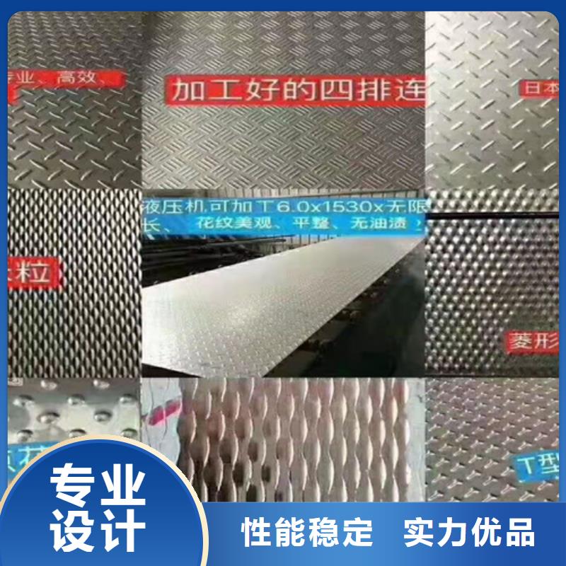 不锈钢瓦楞板2507不锈钢板一周内发货
