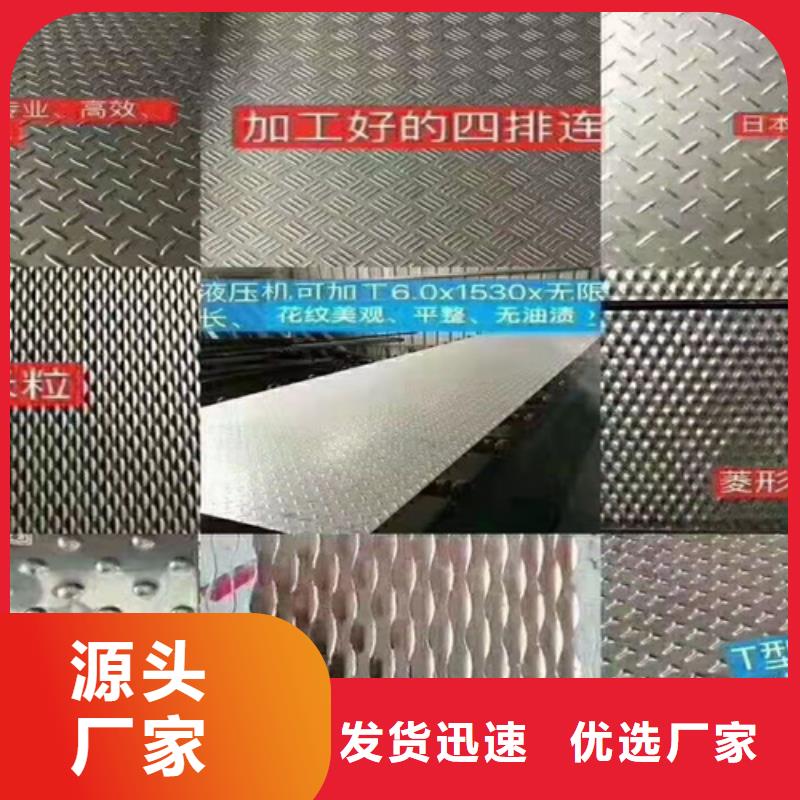 桥梁钢板批发零售