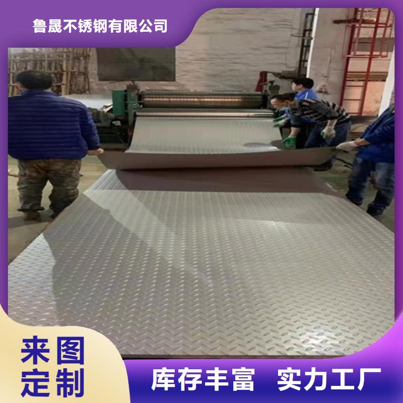 随时验厂##钢板##实力保障