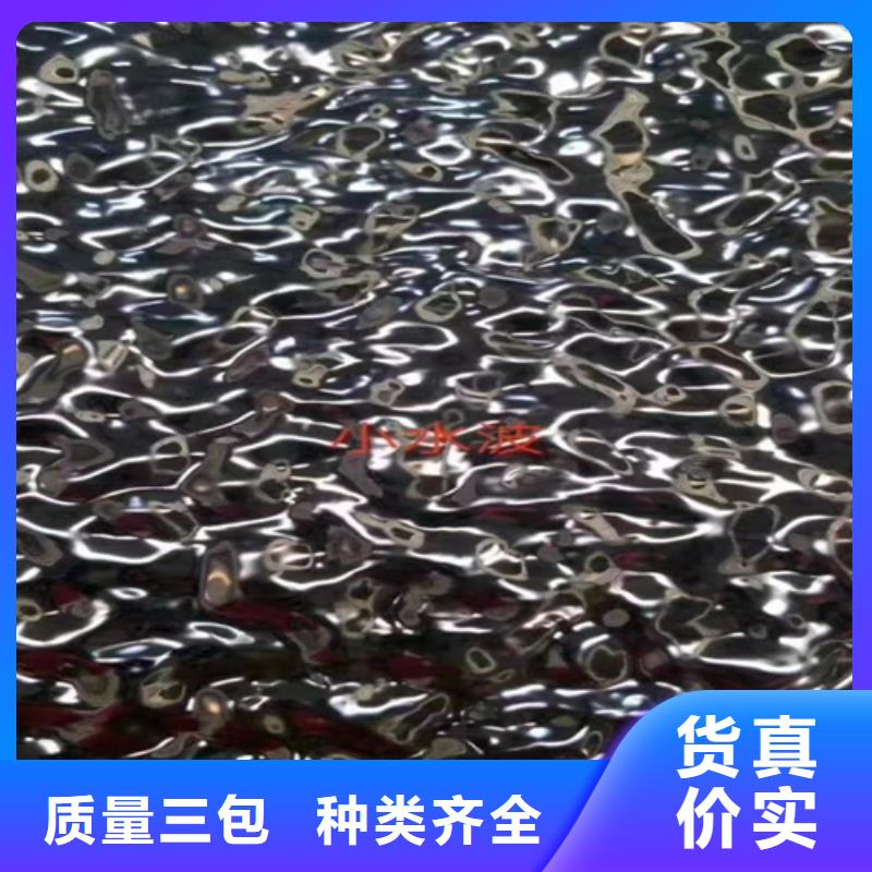 不锈钢瓦楞板2507不锈钢板一周内发货