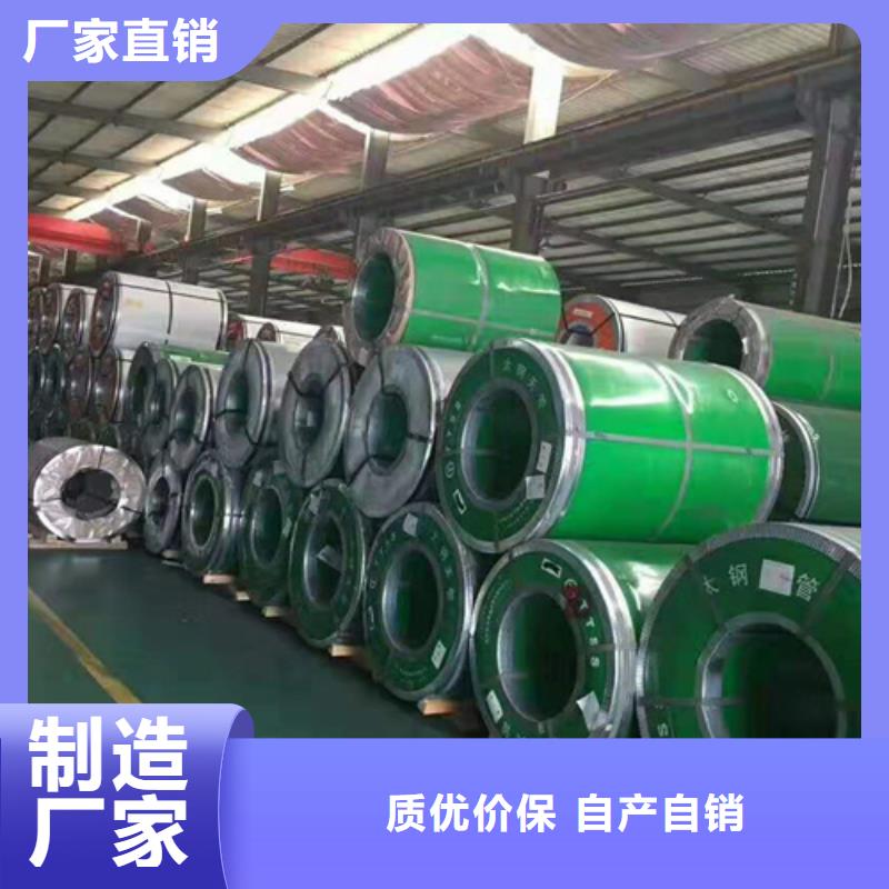 不锈钢卷-不锈钢卷欢迎您