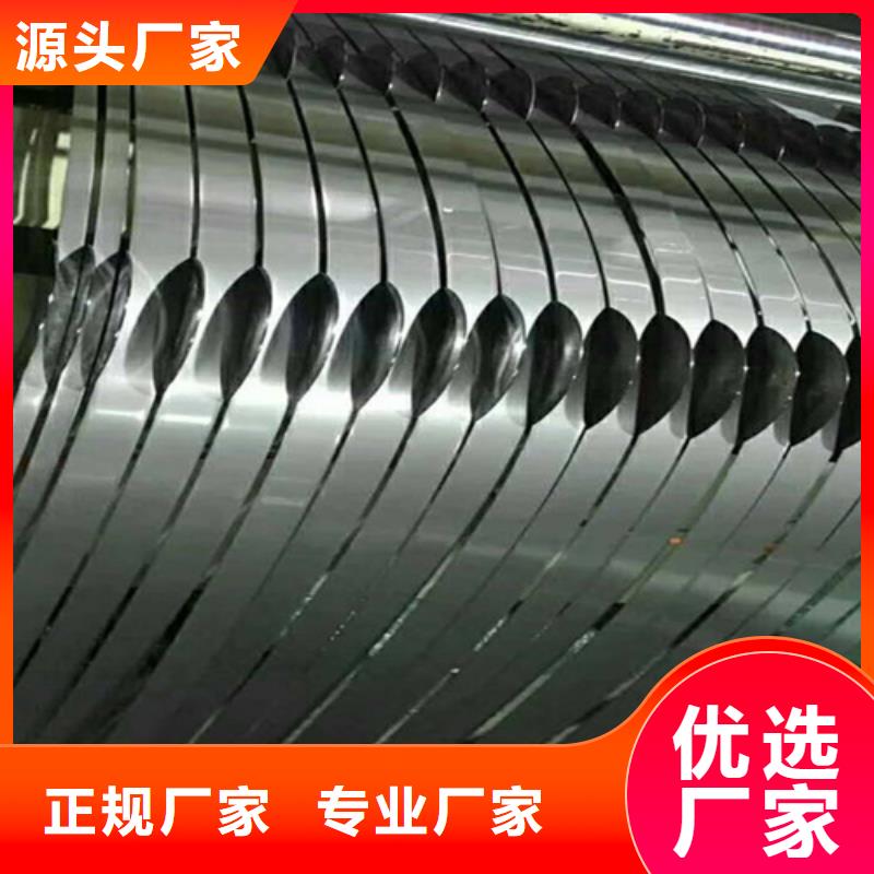 热轧不锈钢卷量大优惠