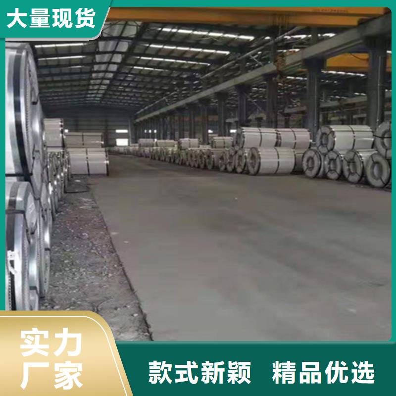 不锈钢卷-不锈钢卷欢迎您