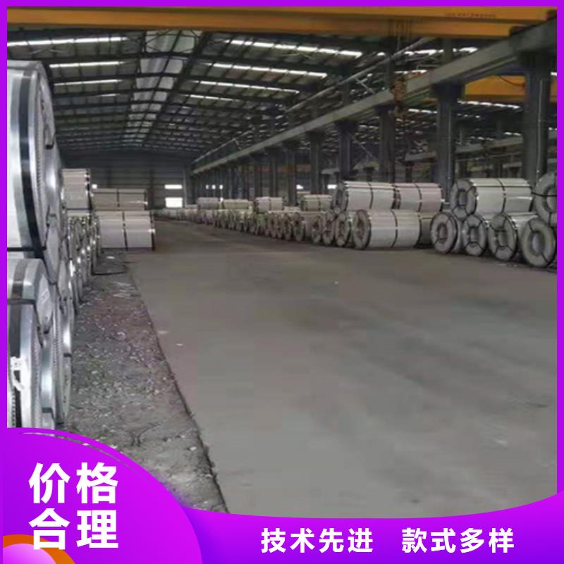 不锈钢卷还是我们品质好