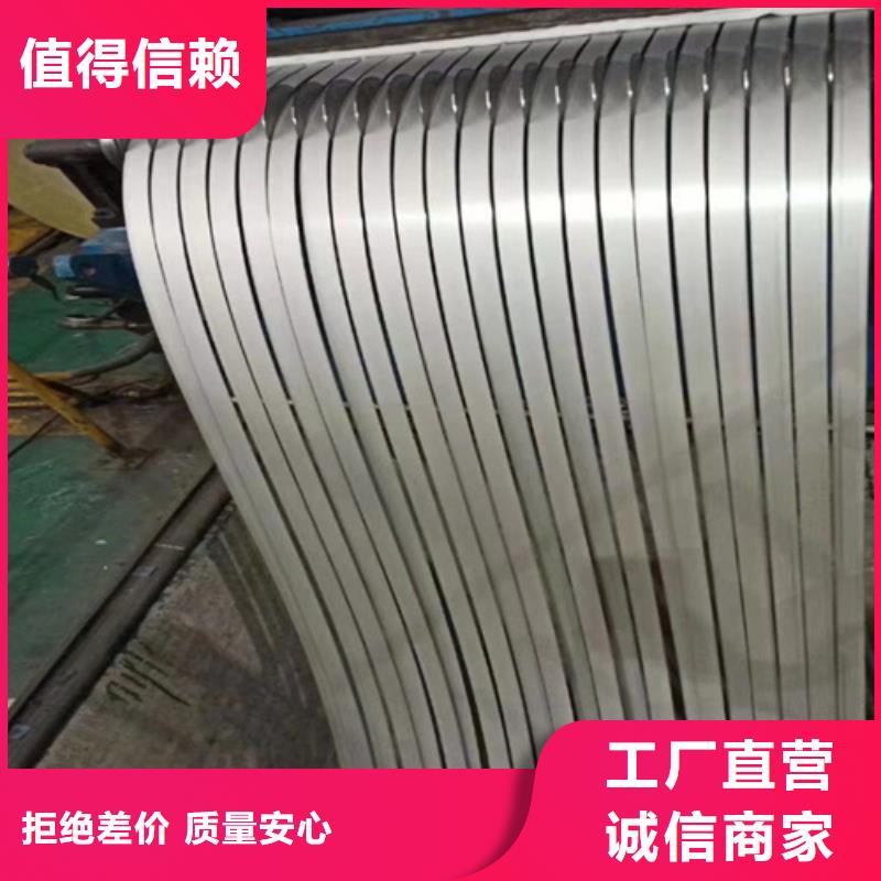 买的放心-冷轧不锈钢卷厂家