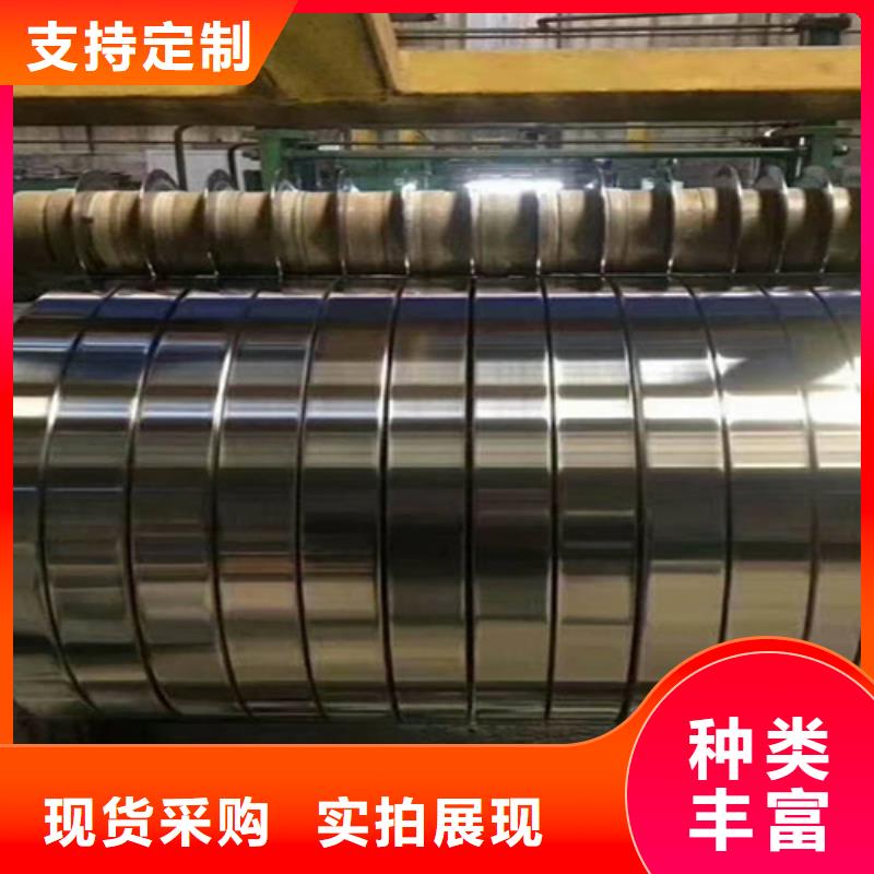 买的放心-冷轧不锈钢卷厂家