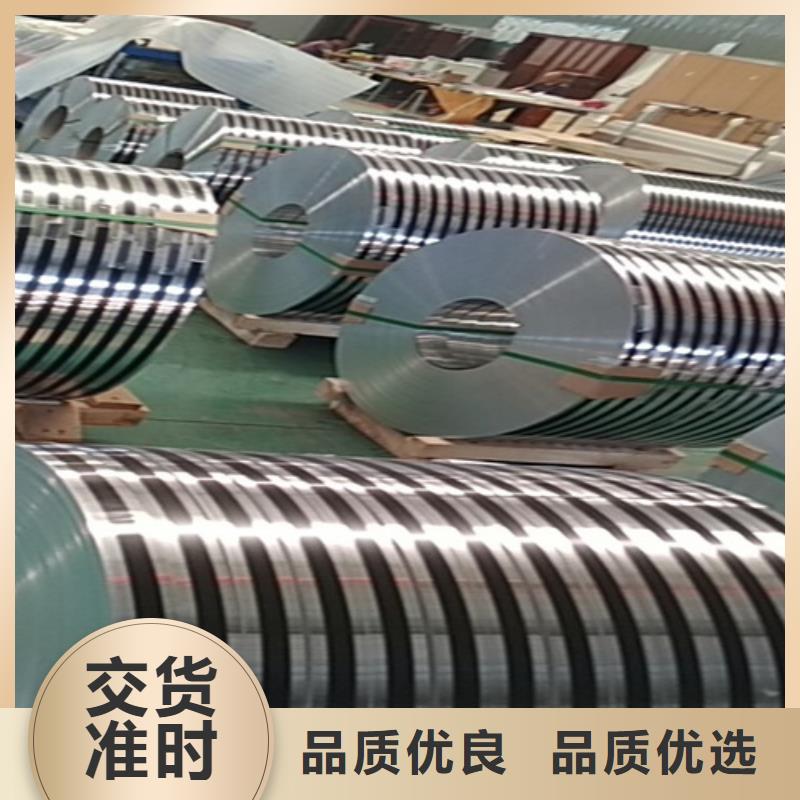买的放心-冷轧不锈钢卷厂家