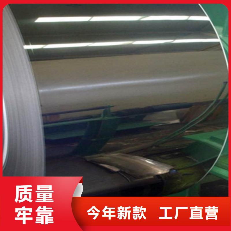 专业销售冷轧不锈钢卷-品牌