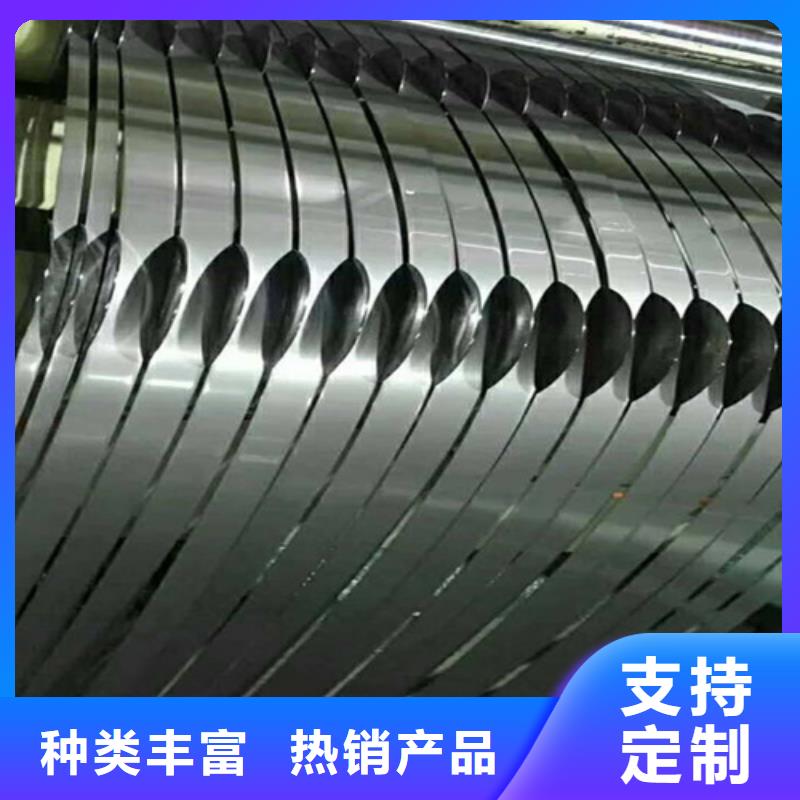 热轧不锈钢卷量大优惠