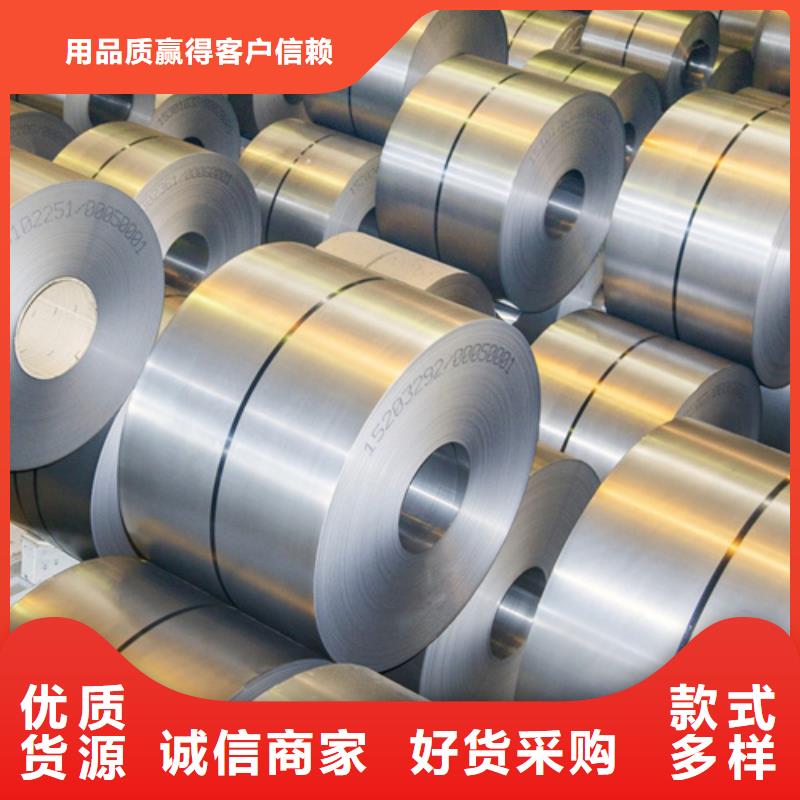 热轧不锈钢卷量大优惠