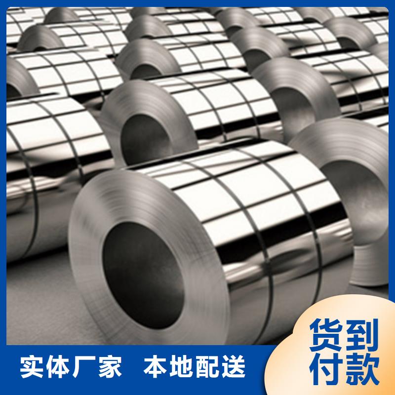 热轧不锈钢卷量大优惠