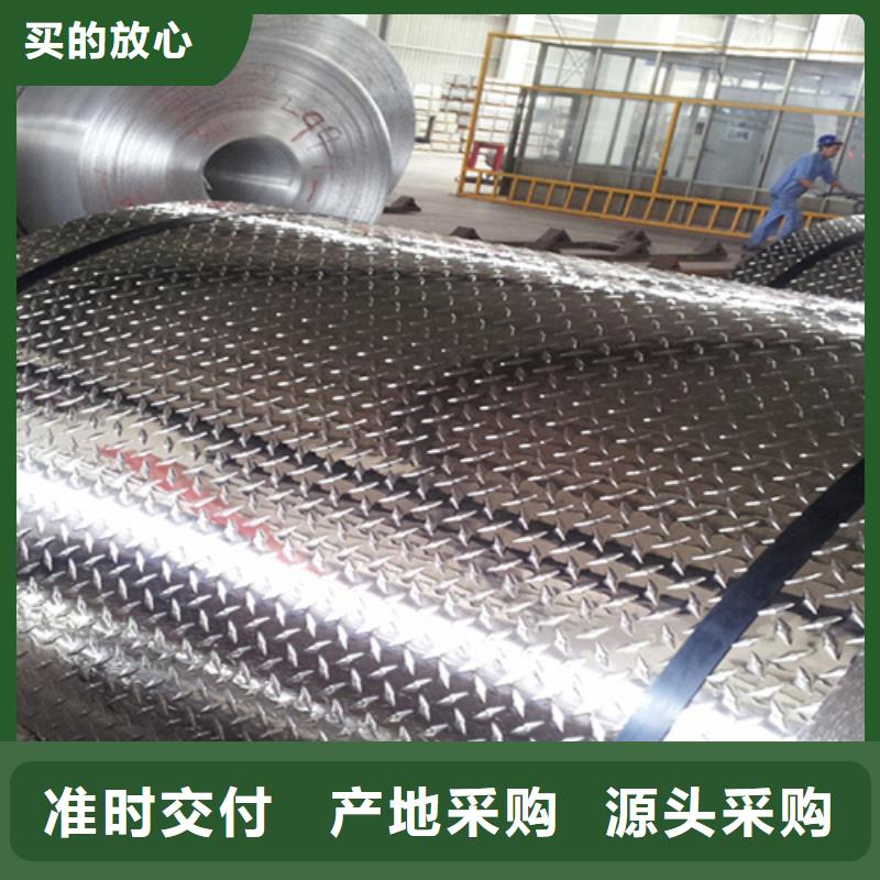 热轧不锈钢卷量大优惠