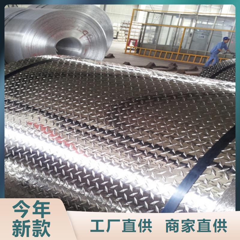 不锈钢卷-不锈钢卷欢迎您