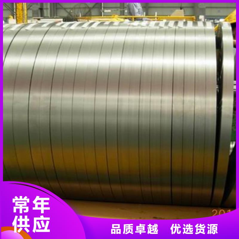 热轧不锈钢卷量大优惠