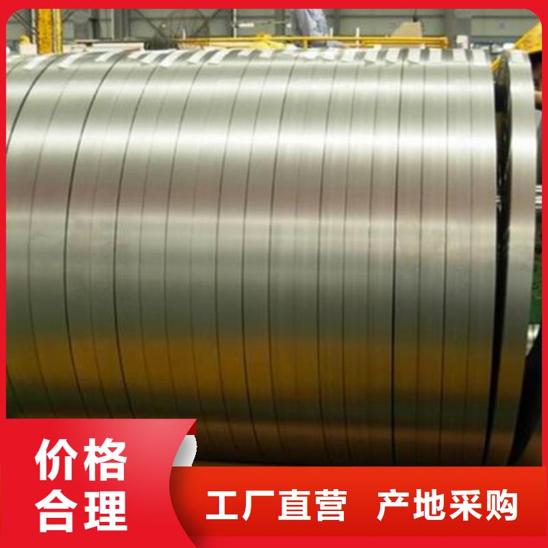 不锈钢卷-不锈钢卷欢迎您