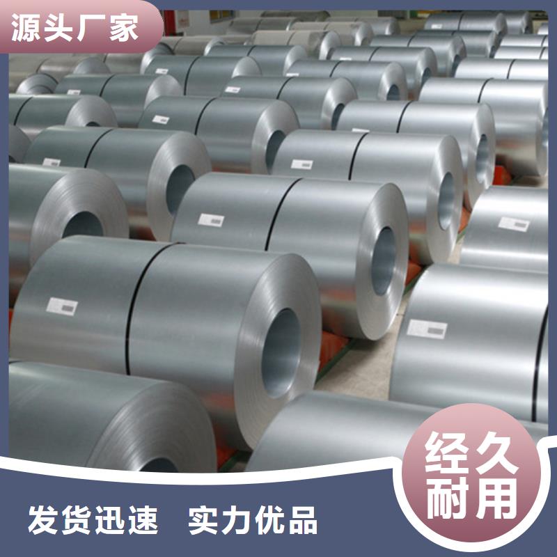 热轧不锈钢卷量大优惠