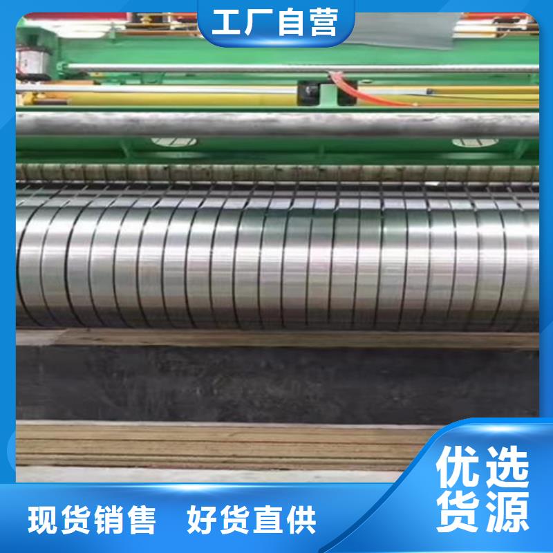 专业销售冷轧不锈钢卷-品牌